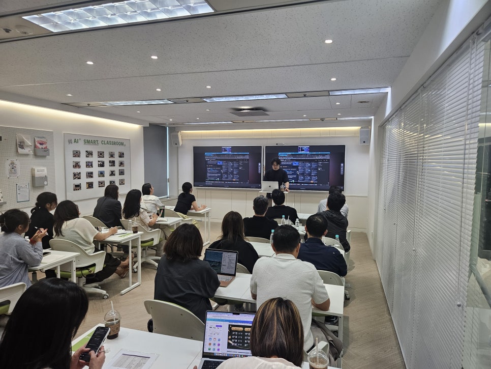 대형 화면에 운영 화면을 띄워 사례를 설명하는 포럼 현장